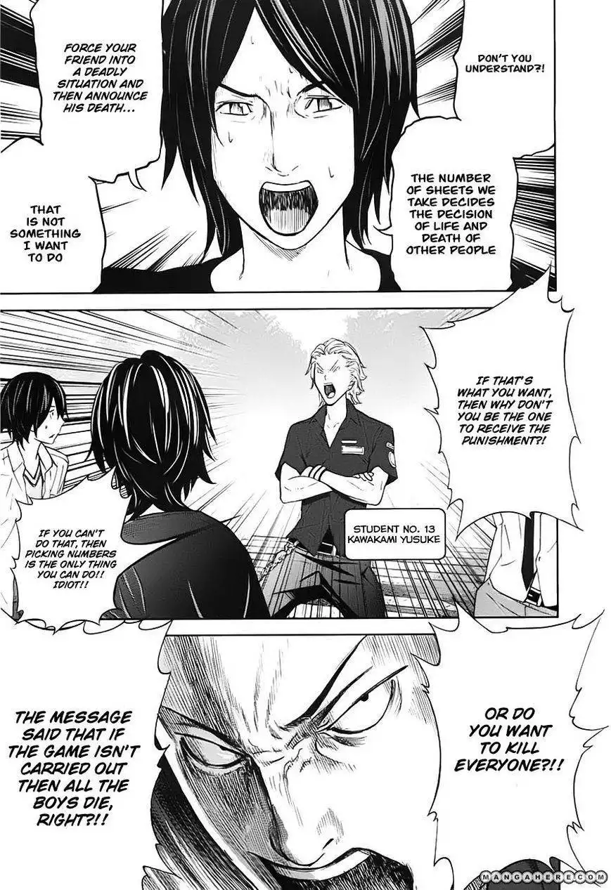 Ousama Game (Renda Hitori) Chapter 7 11